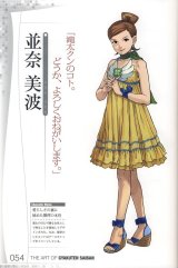 BUY NEW phoenix wright ace attorney - 185079 Premium Anime Print Poster